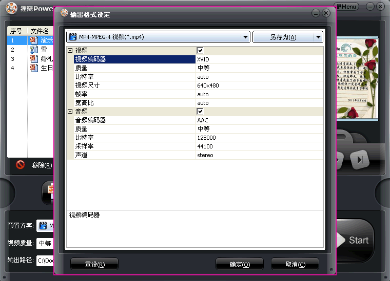 照片制作视频软件-照片如何制作有声视频