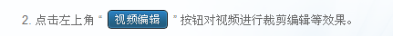 狸窝视频转换器使用教程(操作步骤)