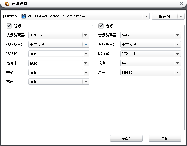 视频转换器找不到3GP和MPEG-4格式