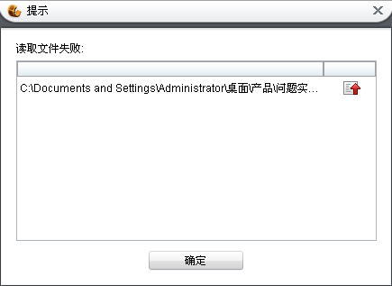 不能添加视频、读取文件失败、快播qsed&迅雷看看xv格式怎么转换