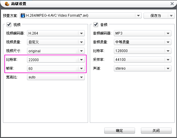 fraps是什么?检测原视频比特率22Mbps,帧率60在转换器高级设置怎么调