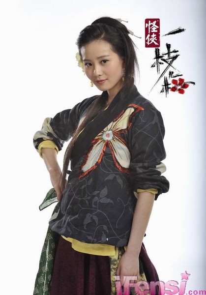 《怪侠一枝梅》分集剧情介绍 霍建华帅气照片