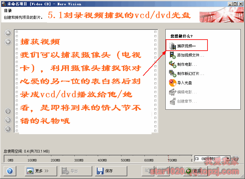   教你学--刻录软件nero8.0下载与使用教程 - 飞絮飘雪 - 飞絮飘雪的博客