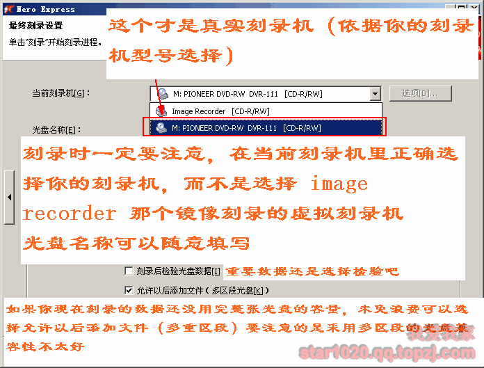   教你学--刻录软件nero8.0下载与使用教程 - 飞絮飘雪 - 飞絮飘雪的博客