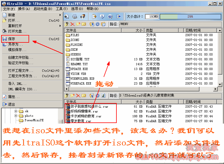   教你学--刻录软件nero8.0下载与使用教程 - 飞絮飘雪 - 飞絮飘雪的博客