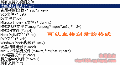   教你学--刻录软件nero8.0下载与使用教程 - 飞絮飘雪 - 飞絮飘雪的博客