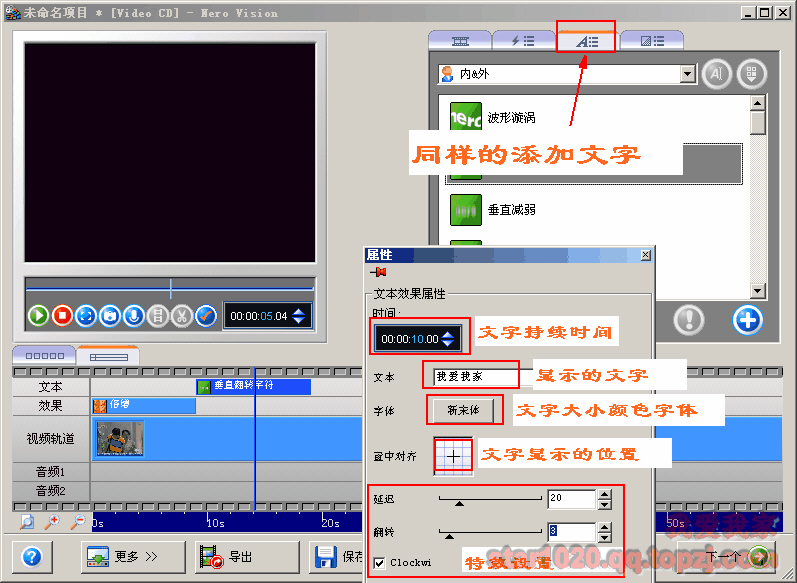   教你学--刻录软件nero8.0下载与使用教程 - 飞絮飘雪 - 飞絮飘雪的博客