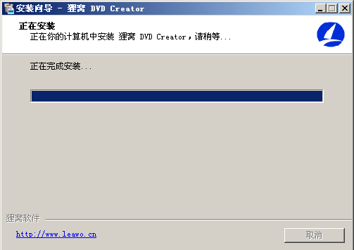狸窝DVD专业刻录软件v4.3.0.0安装步骤教程