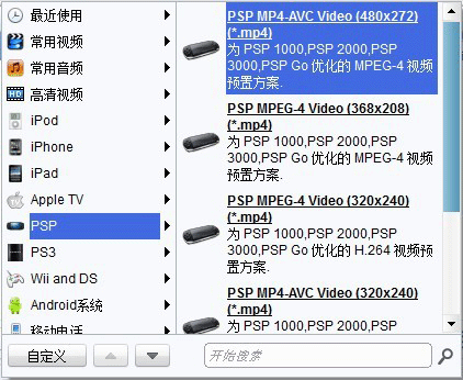 我的psp1000