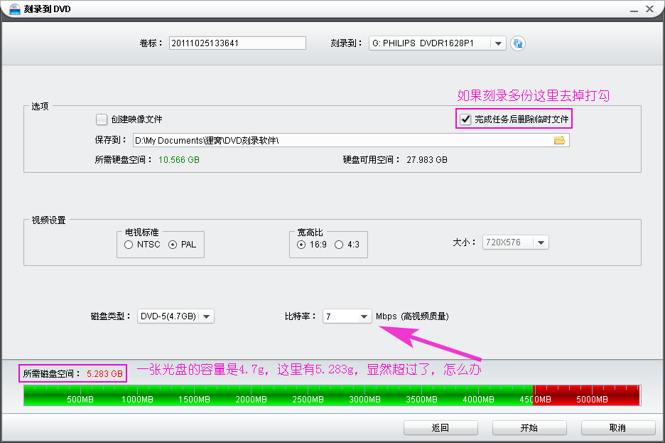 白蛇传说下载视频