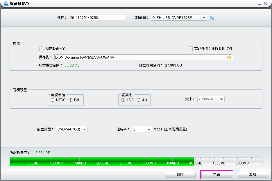 白蛇传说下载视频