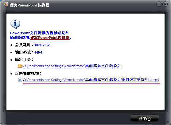 谢娜张杰结婚照片如何制作视频要加背景音乐的(制作视频软件)