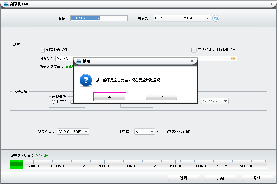 男人帮第一集qvod经典台词