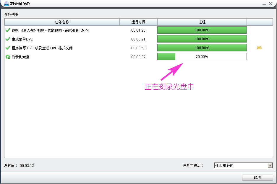 男人帮第一集qvod经典台词