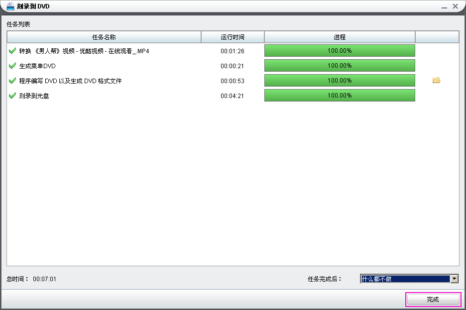 男人帮第一集qvod经典台词