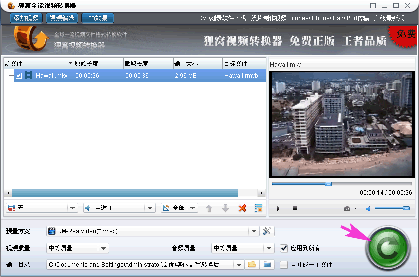 mkv是什么格式