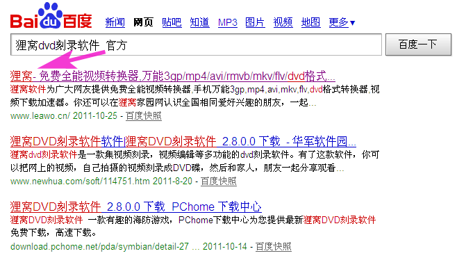 xv格式转换