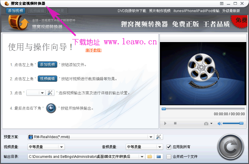 xv格式转换