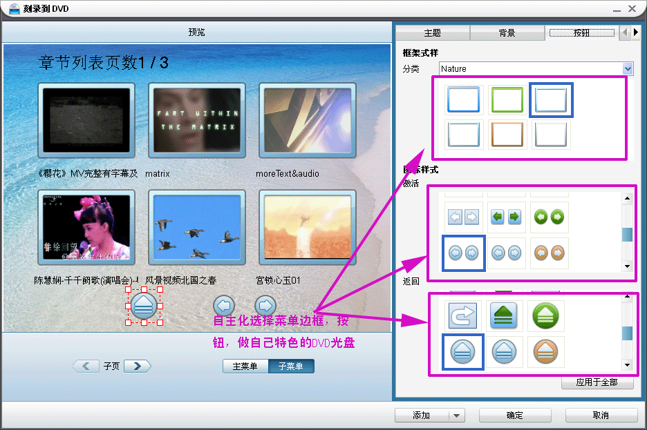 发现通用的免费光盘刻录大师猪策码