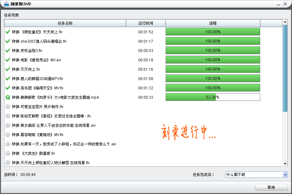 如何刻录dvd光盘可同时刻录多个视频文件在一张用过的光盘上