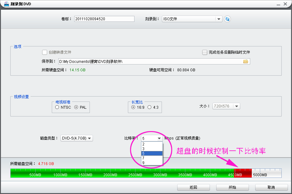 刻录光盘影集--千山暮雪电视剧全集DVD