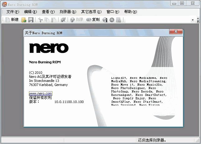 nero10nero10中文优化版下载地址及安装