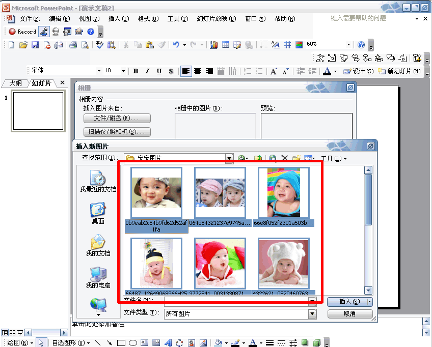 怎么把宝宝的照片制作成视频