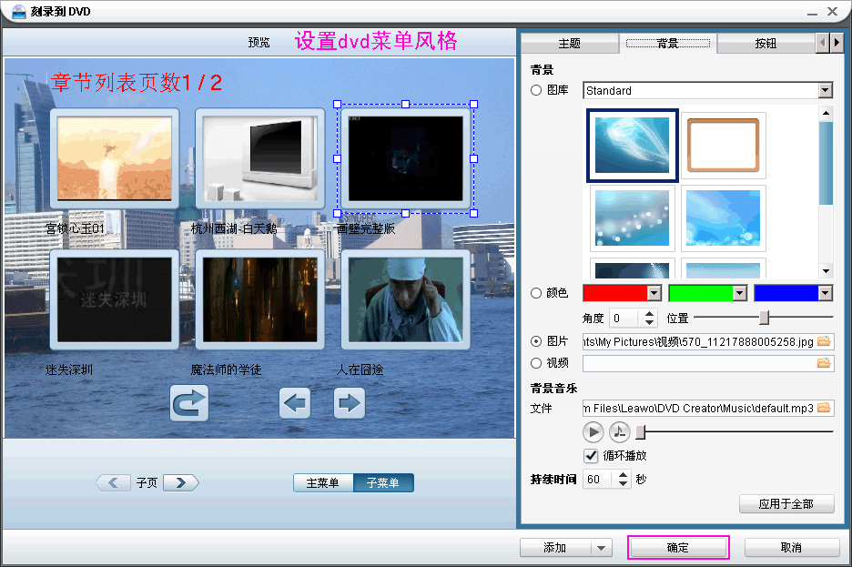 dvd刻录机怎么用才能正确刻录dvd光碟