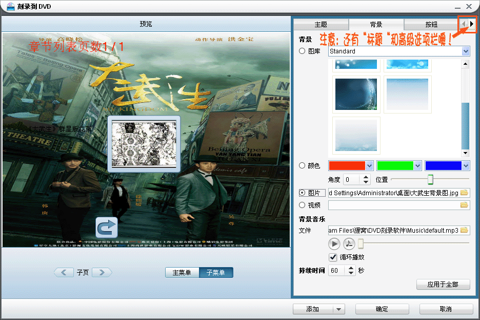 【图文教程】刻录软件nero6.0怎么刻录dvd光盘