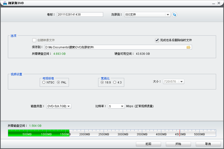 如何刻录cd音乐光盘/车载cd音乐碟片，不懂的进来看看！