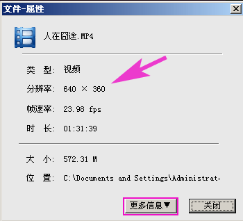 转换后视频尺寸/分辨率不对，画面比例不对,不能剪切，暴风播放器怎么截图