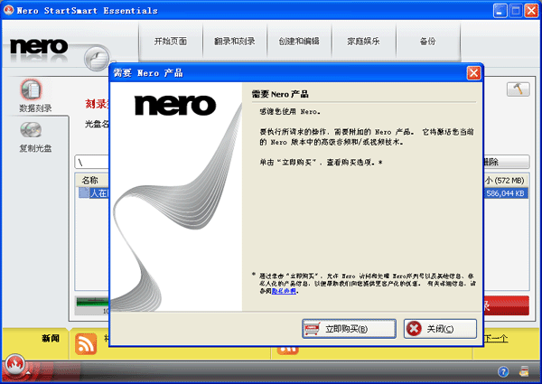DVD刻录机怎么用?如何刻录光盘?