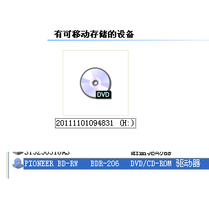 DVD刻录机怎么用?如何刻录光盘?