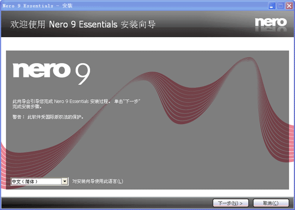 Nero9中文完整优化版
