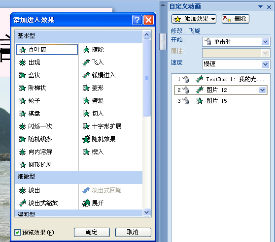 我的世纪光棍节宣言，电子相册制作/照片制作视频欣赏及教程