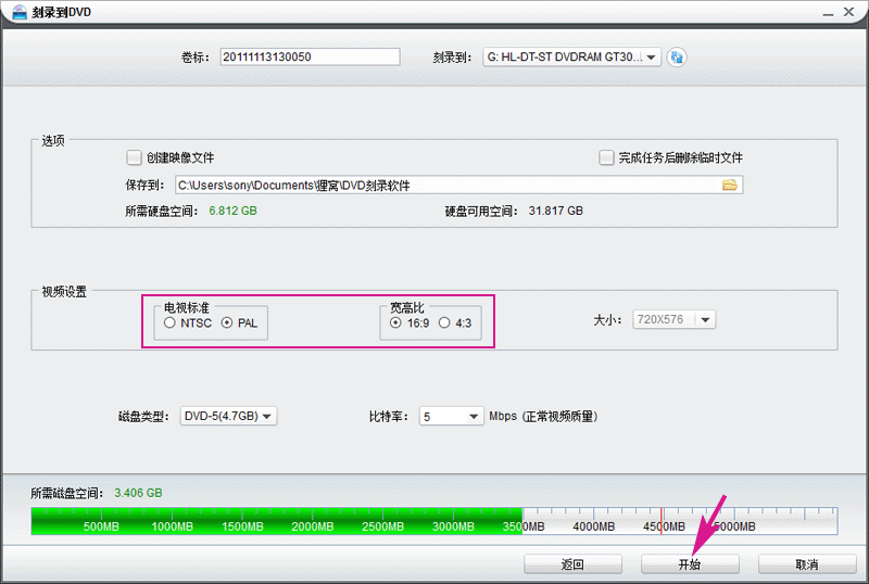 蛇蝎夜合花完整版下载刻录dvd光碟