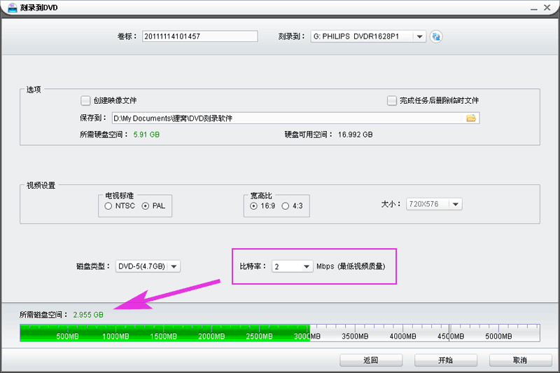 如何制作DVD光盘降低DVD的体积