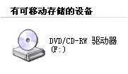 硬盘涨价怎么办？dvd视频刻录软件出击帮你解决存储问题！