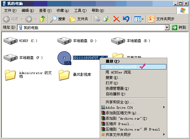 专业dvd播放器CyberLink