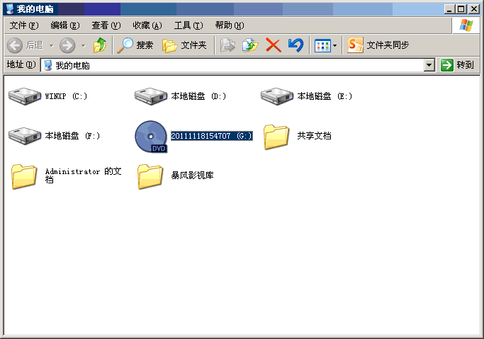 电脑播放dvd光盘的方法图解步骤