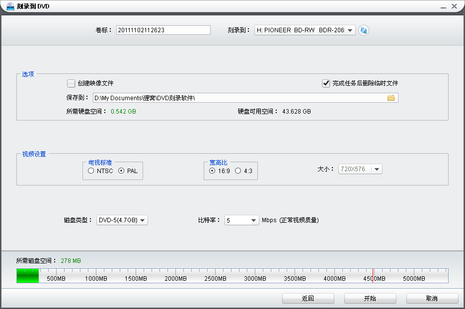 光盘刻录机/光盘刻录软件/怎样刻录dvd光盘等相关信息答疑!