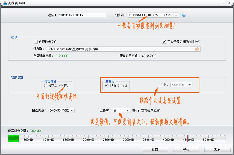 婚礼视频mv/结婚录像制作刻录dvd光盘（视频分享）