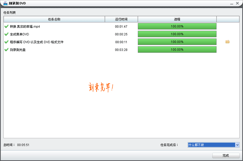 婚礼视频mv/结婚录像制作刻录dvd光盘（视频分享）