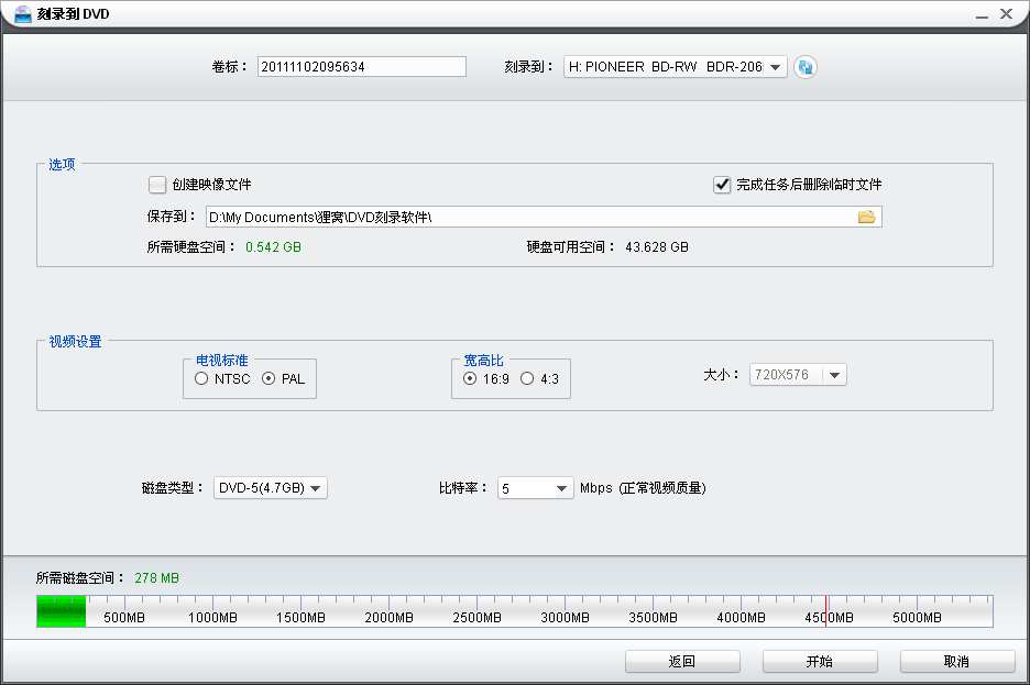 手机拍摄视频也可以刻录dvd光盘，不需转换格式!