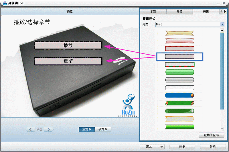 几款给力的外置DVD刻录机如何使用