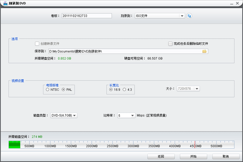 几款给力的外置DVD刻录机如何使用