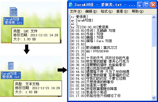 【视频制作教程】《爱很美》MV视频带字幕PPT制作视频全程教学