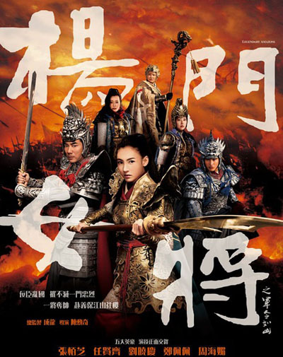 电影刻录实例:用dvd刻录软件烧录杨门女将之军令如山高清光盘