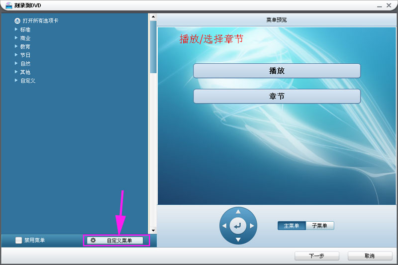 家里的电脑怎样刻录苏打绿新专辑CD光盘啊?