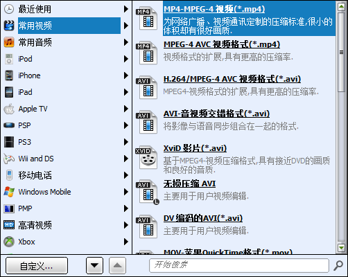 如何将PPT转换成影视